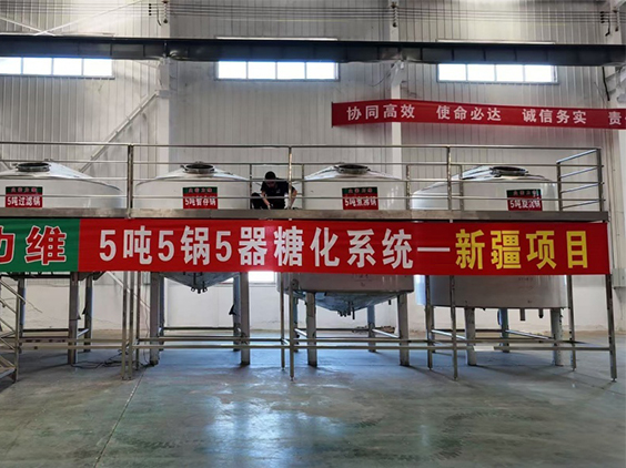 阿尔山精酿啤酒设备厂—5吨精酿啤酒设备—新疆项目