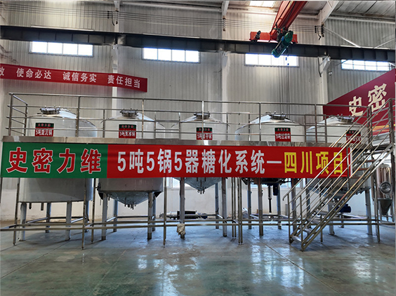 阿尔山精酿啤酒设备厂—10吨五锅五器糖化系统—东北项目